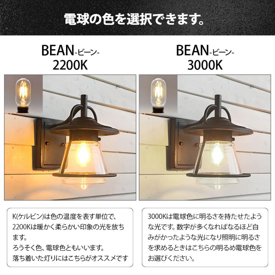 玄関灯 ブラケットライト かわいい カフェ ポーチライト PSE 設計士