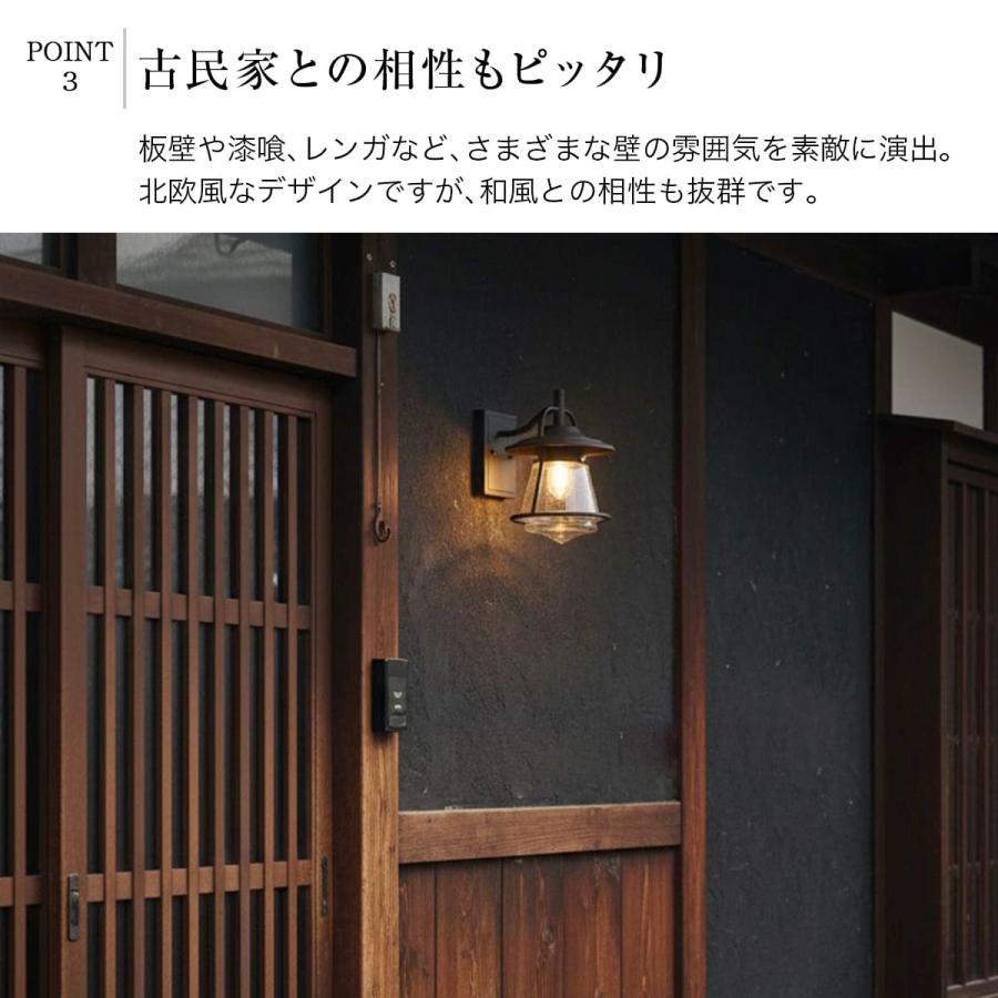 玄関灯 ブラケットライト かわいい カフェ ポーチライト PSE 設計士