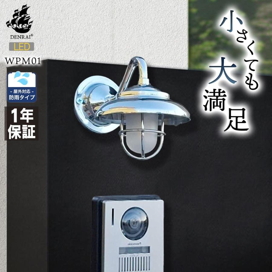 値下げ　照明(まとめ売り) 楽天市場】【土日限定P2倍】玄関照明 外灯 屋外 照明 センサー