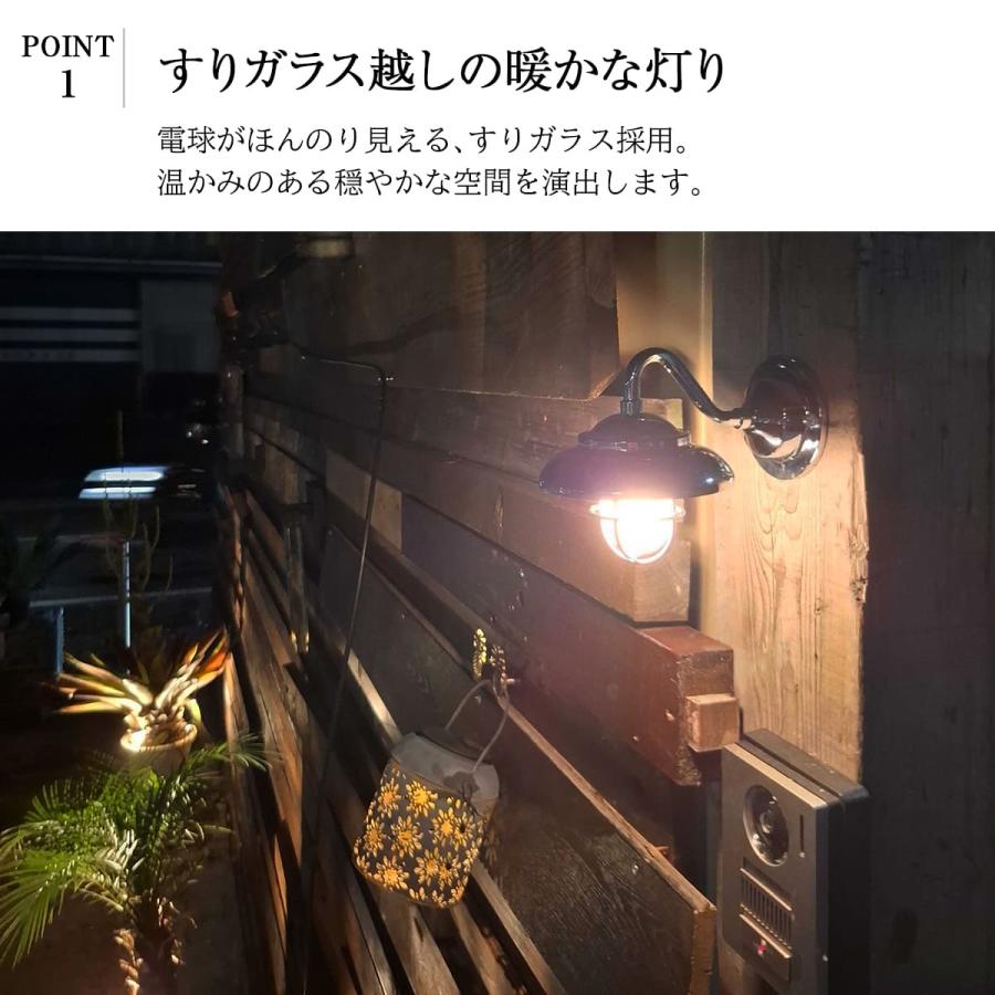 ブラケットライト ポーチライト ウォールライト 門灯 門柱 LED 照明