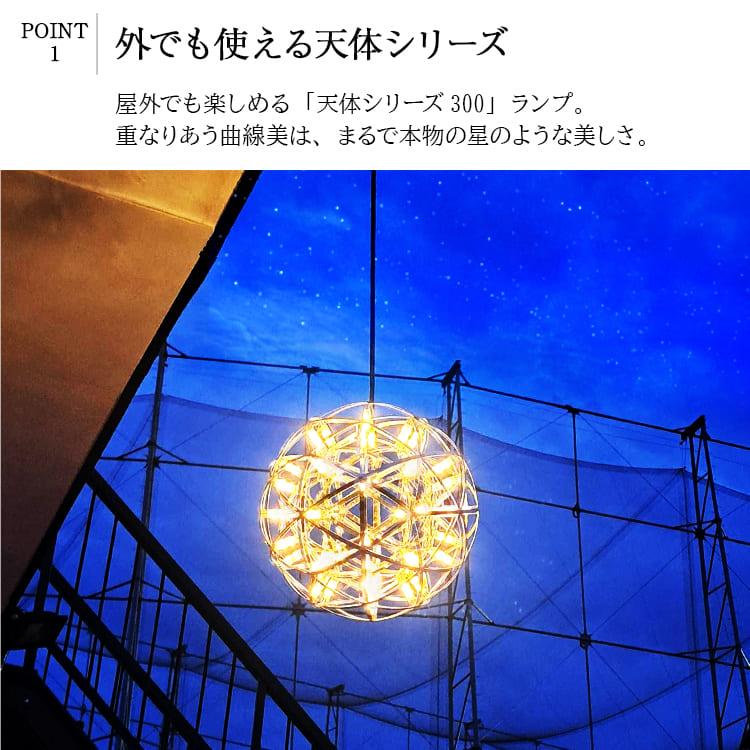 庭園灯 LED 防水 シャンデリア 照明 おしゃれ  かわいい シルバー 可愛い ライト ラグジュアリー 屋外 庭 玄関灯 エクステリア 外灯 新居 リフォーム でんらいの画像
