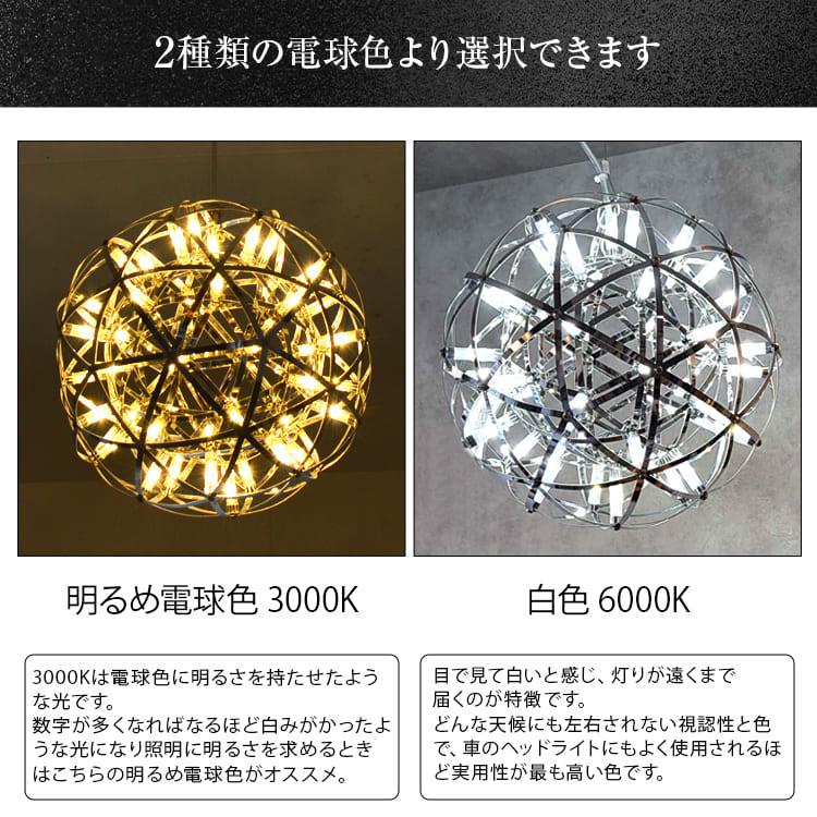 庭園灯 LED 防水 シャンデリア 照明 おしゃれ  かわいい シルバー 可愛い ライト ラグジュアリー 屋外 庭 玄関灯 エクステリア 外灯 新居 リフォーム でんらいの画像