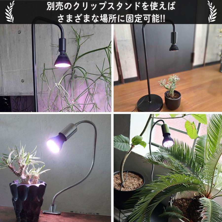 電球単品 植物育成ライト e26 led 植物ライト 植物育成 明るい 電球単品 植物育成ライト e26 led 植物ライト 植物育成 明るい