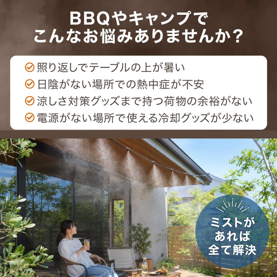 ミストシャワー 屋外 ミスト ポンプ 熱中症対策 ガーデニング 庭 散水