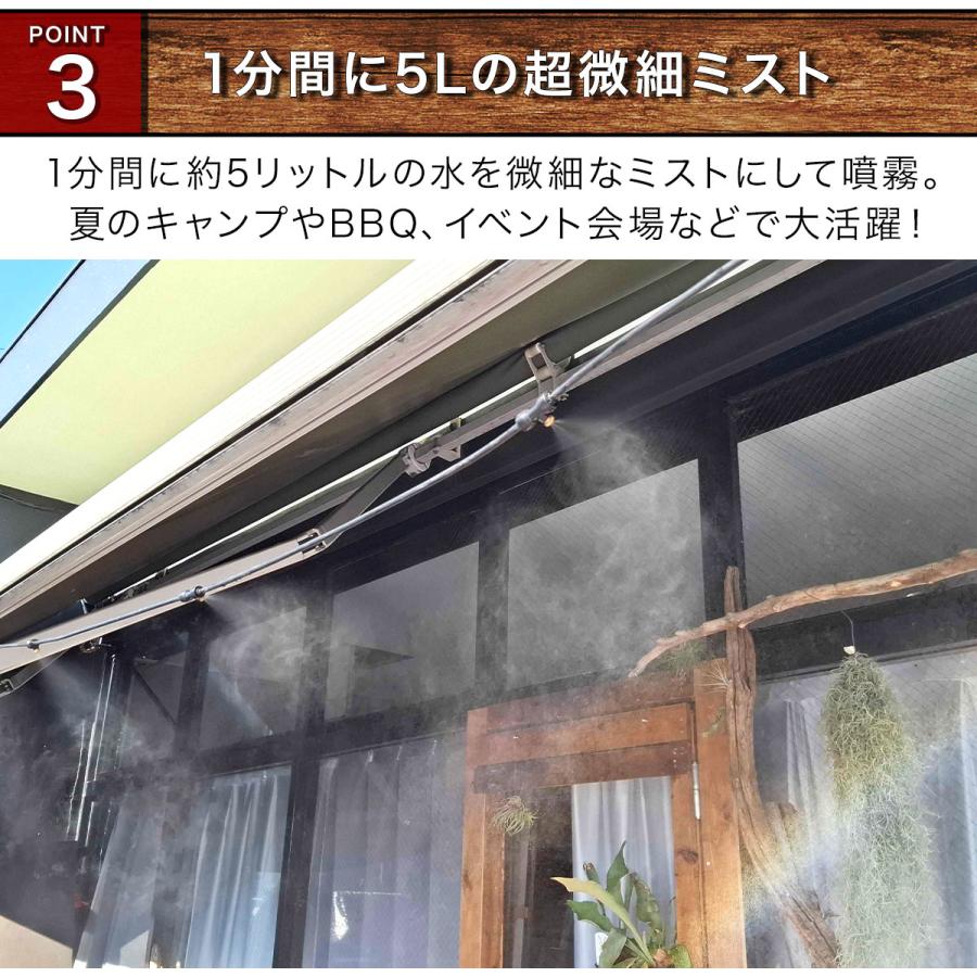 ミストシャワー 屋外 ミスト ポンプ 熱中症対策 ガーデニング 庭 散水