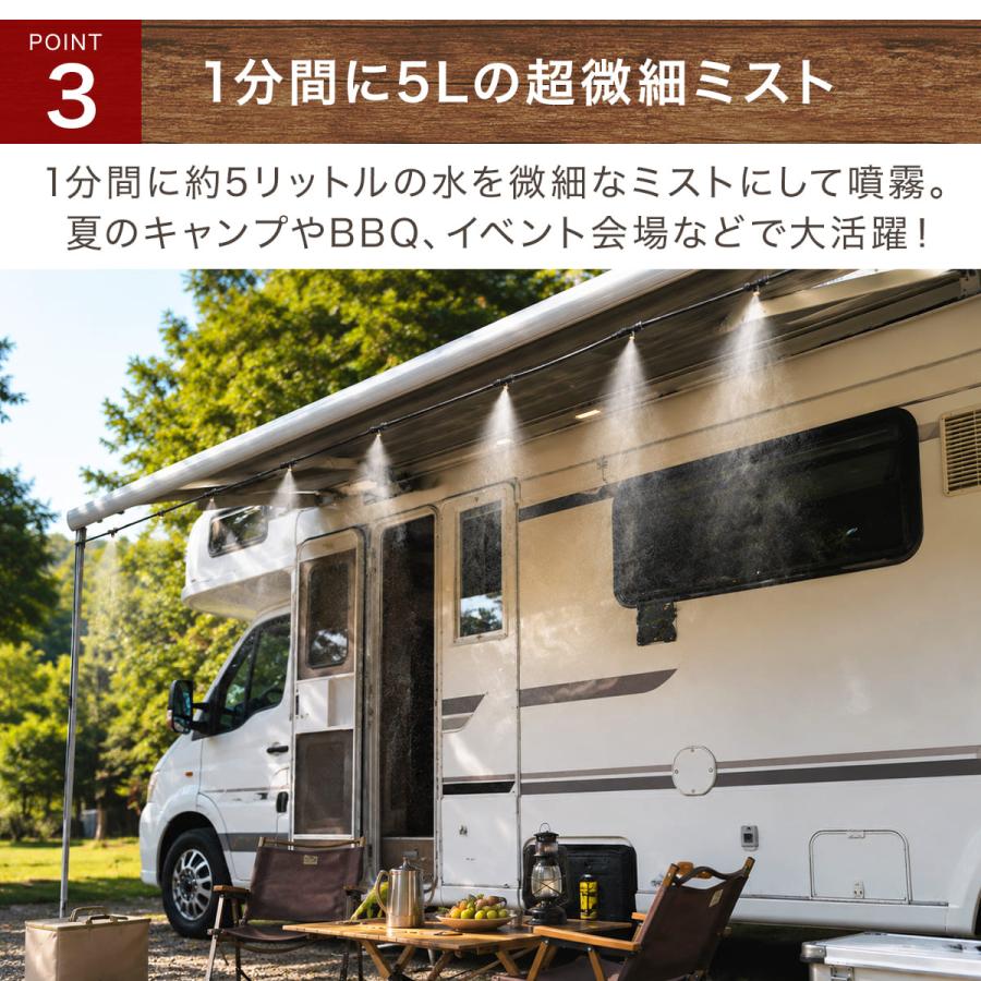 ミストシャワー 屋外 ミスト ポンプ 熱中症対策 ガーデニング 庭 散水