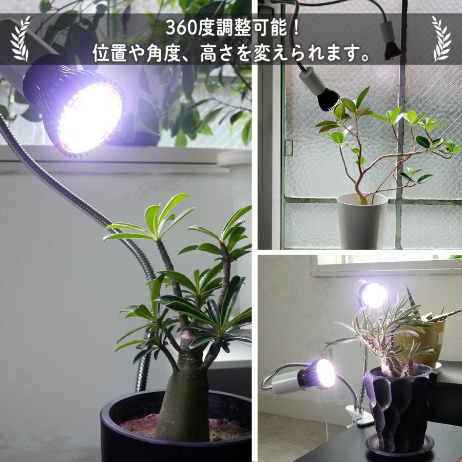 クリップ式 植物育成ライト 植物ライト 育成ライト 植物育成 クリップ式 植物育成ライト 植物ライト 育成ライト 植物育成