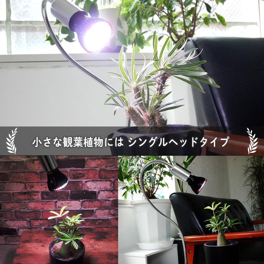 クリップ式 植物育成ライト 植物ライト 育成ライト 植物育成 クリップ式 植物育成ライト 植物ライト 育成ライト 植物育成