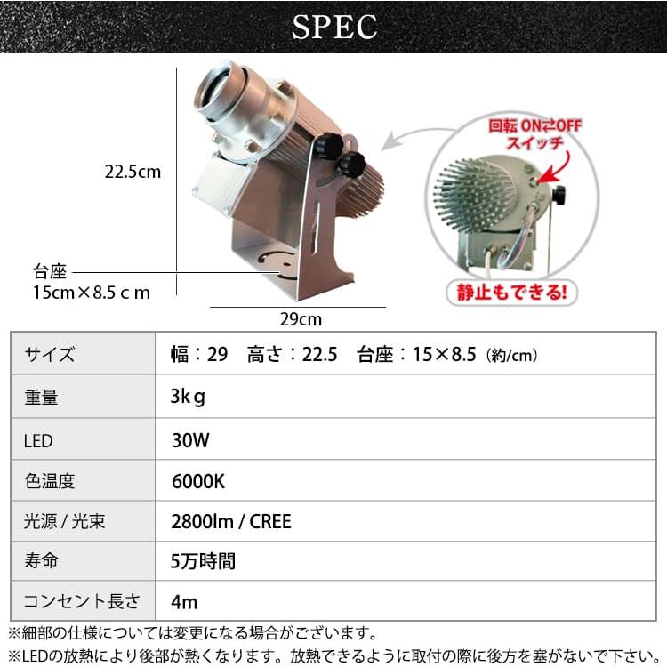 ロゴ投影 ロゴライト 店舗 看板 お店 店頭 ロゴ プロジェクター 電子 