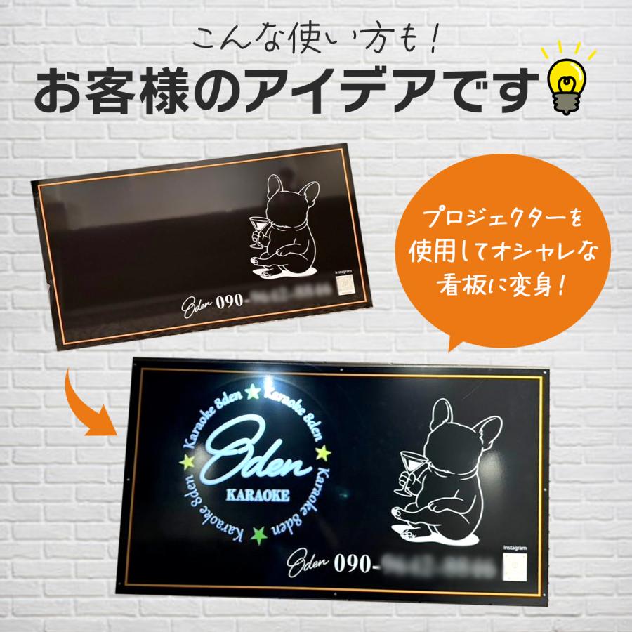 ロゴ投影 ロゴライト 店舗 看板 お店 店頭 ロゴ プロジェクター 電子