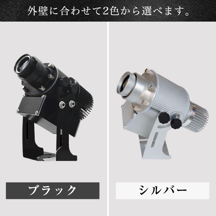 ロゴ投影 ロゴライト 店舗 看板 お店 店頭 ロゴ プロジェクター 電子 