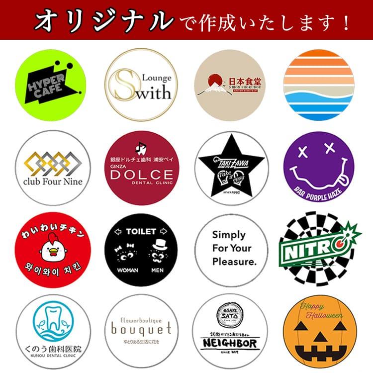 ロゴ投影 ロゴライト 店舗 看板 お店 店頭 ロゴ プロジェクター 電子