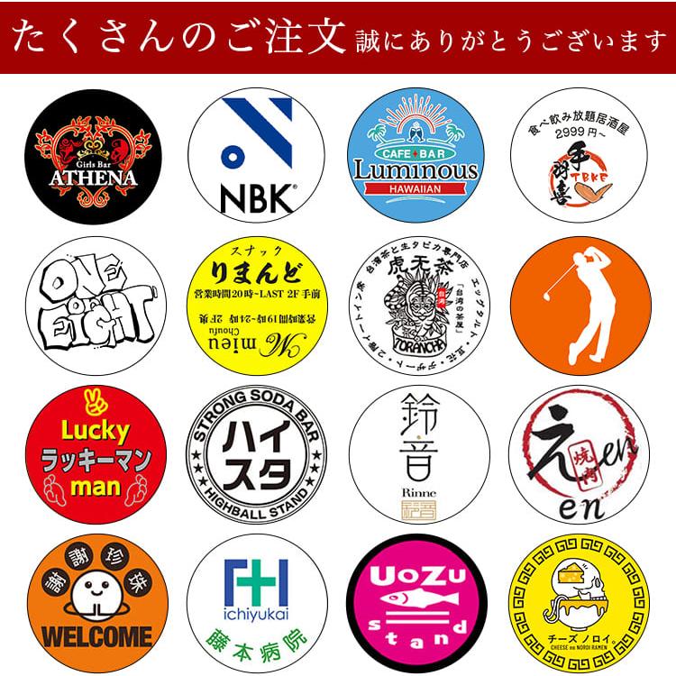 ロゴ投影 ロゴライト 店舗 看板 お店 店頭 ロゴ プロジェクター 電子