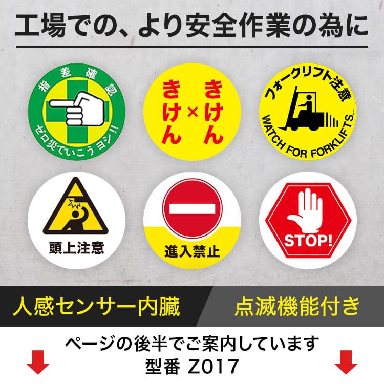 ロゴ投影 ロゴライト 店舗 看板 お店 店頭 ロゴ プロジェクター 電子