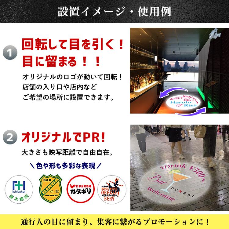 ロゴ投影 ロゴライト 店舗 看板 お店 店頭 ロゴ プロジェクター ロゴ投影 ロゴライト 店舗 看板 お店 店頭 ロゴ プロジェクター