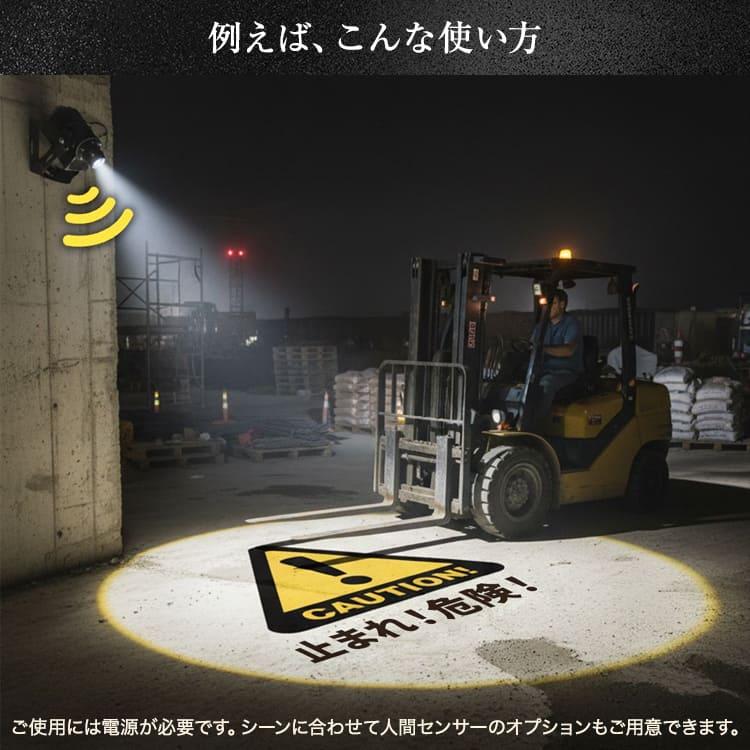 ロゴ投影 ロゴライト 店舗 看板 お店 店頭 ロゴ プロジェクター 電子