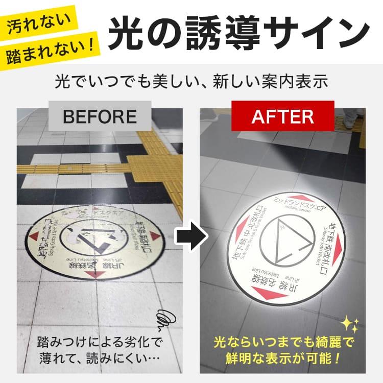 ロゴ投影 ロゴライト 店舗 看板 お店 店頭 ロゴ プロジェクター 電子