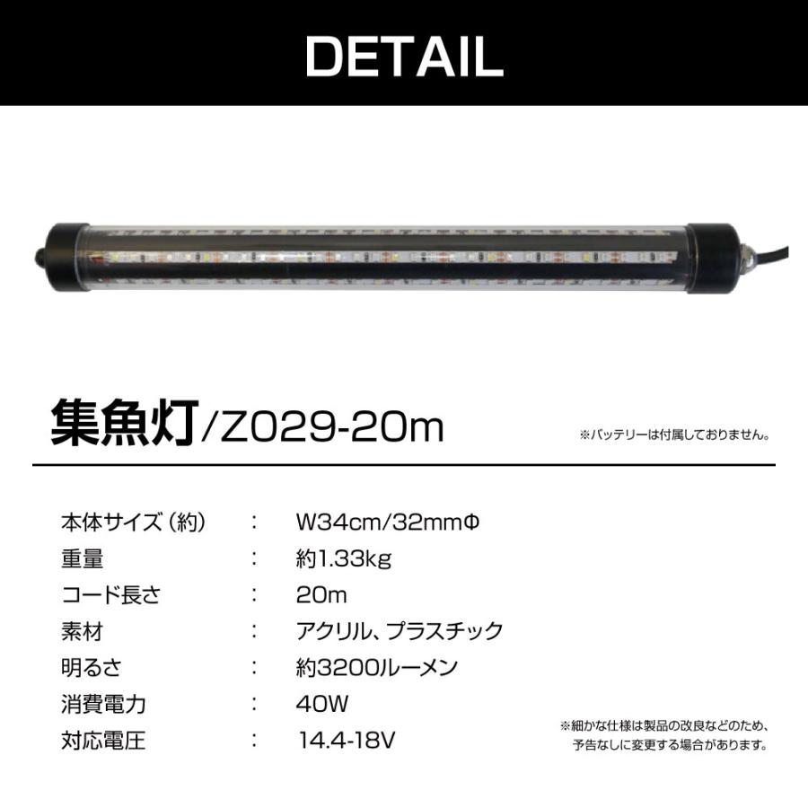 集魚灯 3200ルーメン 釣り バッテリー 互換 LED 水中ライト 集魚灯 3200ルーメン 釣り バッテリー 互換 LED 水中ライト