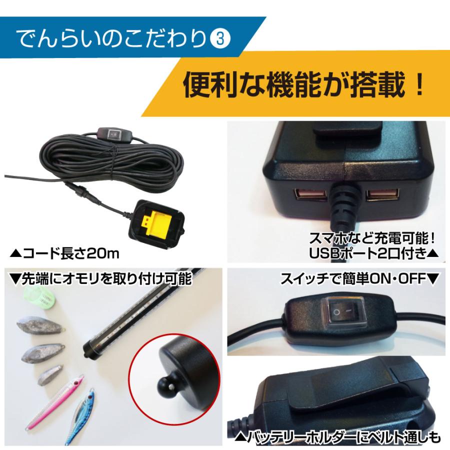 集魚灯 3200ルーメン 釣り バッテリー 互換 LED 水中ライト 集魚灯 3200ルーメン 釣り バッテリー 互換 LED 水中ライト