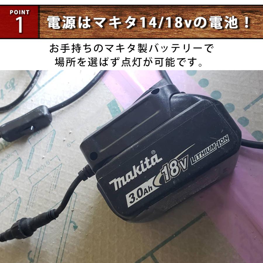 作業灯 投光器 マキタ バッテリー 互換 ライト 14.4v 18v 充電式 2700lm LED makita ワーク クリップ ライト ランプ 明るい 現場 職人 でんらい｜denraiasia｜04