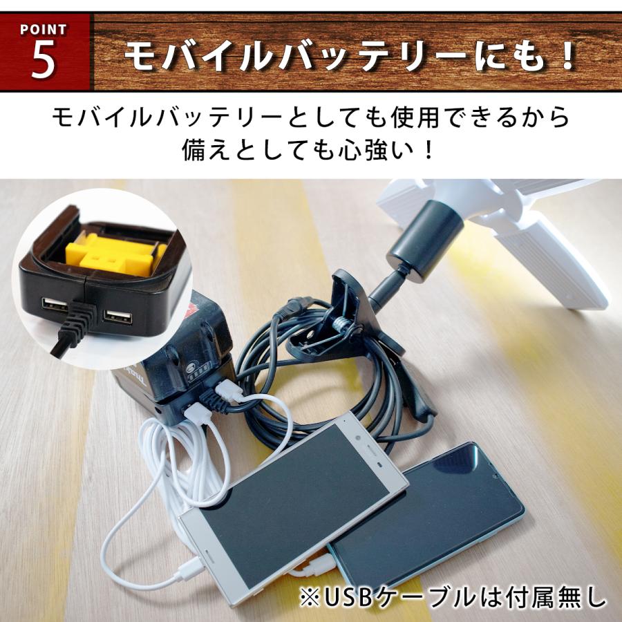 投光器 ワークライト 作業灯 led バッテリー 互換 明るい 投光器 ワークライト 作業灯 led バッテリー 互換 明るい