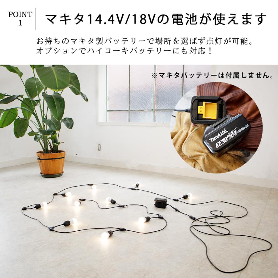 ストリングライト キャンプライト デコレーションライト グラン