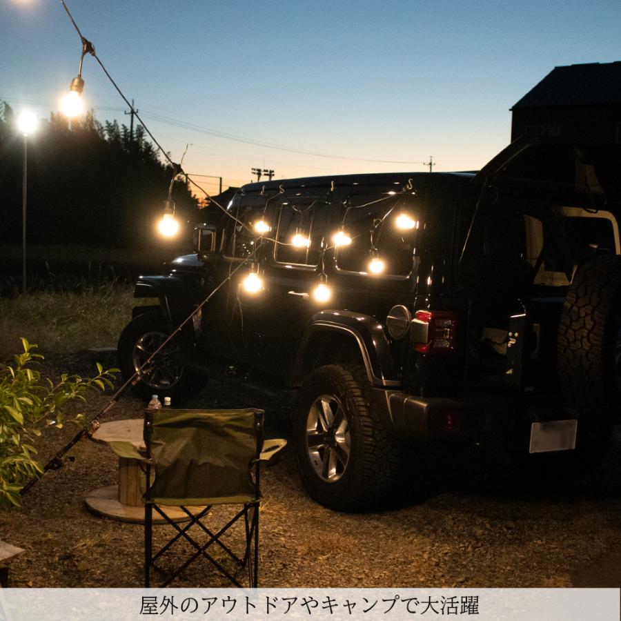 ストリングライト キャンプライト デコレーションライト グランピング