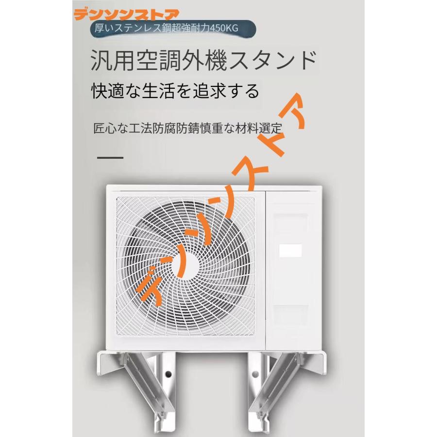 エアコン 室外機 架台 壁面 置台 ステンレス