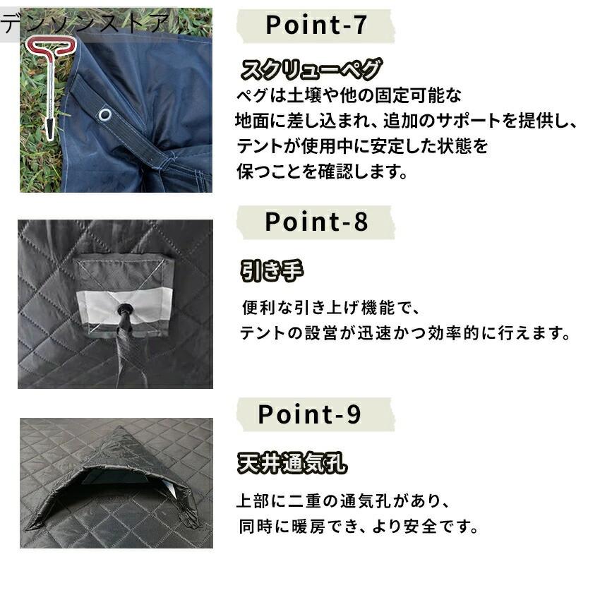 サウナテント サウナ サウナストーン セット ポップアップテント 薪 2面ガラス セット 簡単設置 4