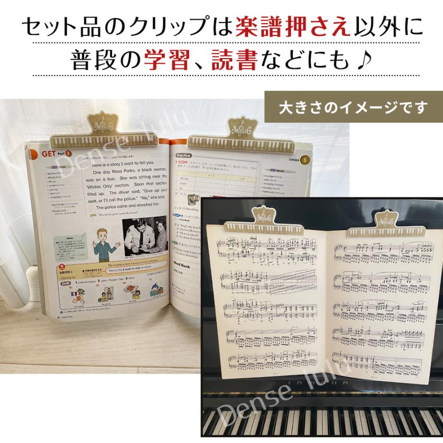 楽譜クリップ 水色 譜面台 ピアノ ストッパー 本 譜面 練習 押さえ 楽譜クリップ 水色 譜面台 ピアノ ストッパー 本 譜面 練習 押さえ