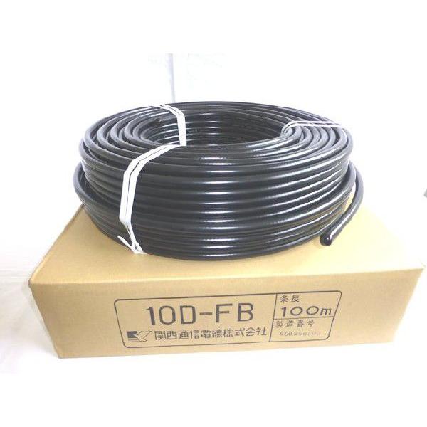 10D-FB 50Ω発泡型同軸ケーブル 100m巻 アマチュア無線用