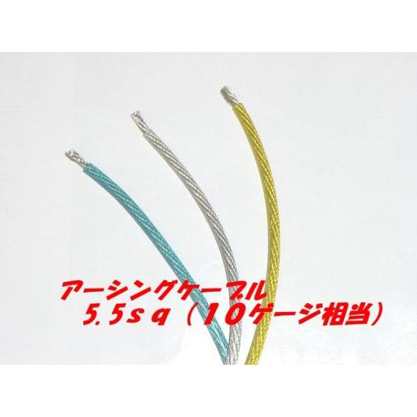 切売り電線 N-SKILL 耐熱OFCアーシングケーブル 5.5sq 切売り電線 N-SKILL 耐熱OFCアーシングケーブル 5.5sq
