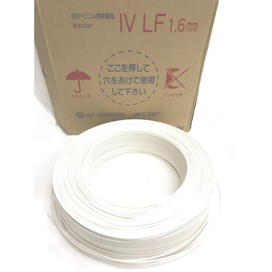 IV 1.6 300m巻 600Vビニル絶縁電線 住電日立ケーブル IV線 IV 1.6 300m巻 600Vビニル絶縁電線 住電日立ケーブル IV線