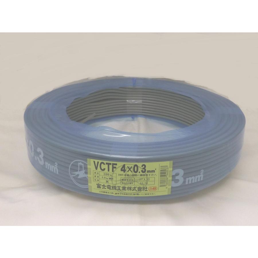 VCTF 0.3×4c 100m巻 ビニルキャブタイヤ丸型コード 富士電線