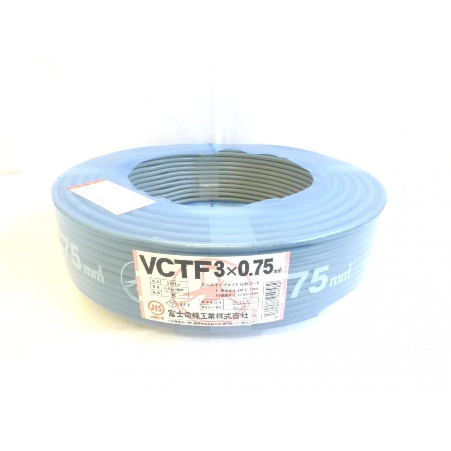 VCTF　0.75×7ｃ　100ｍ巻　　ビニルキャブタイヤ丸型コード