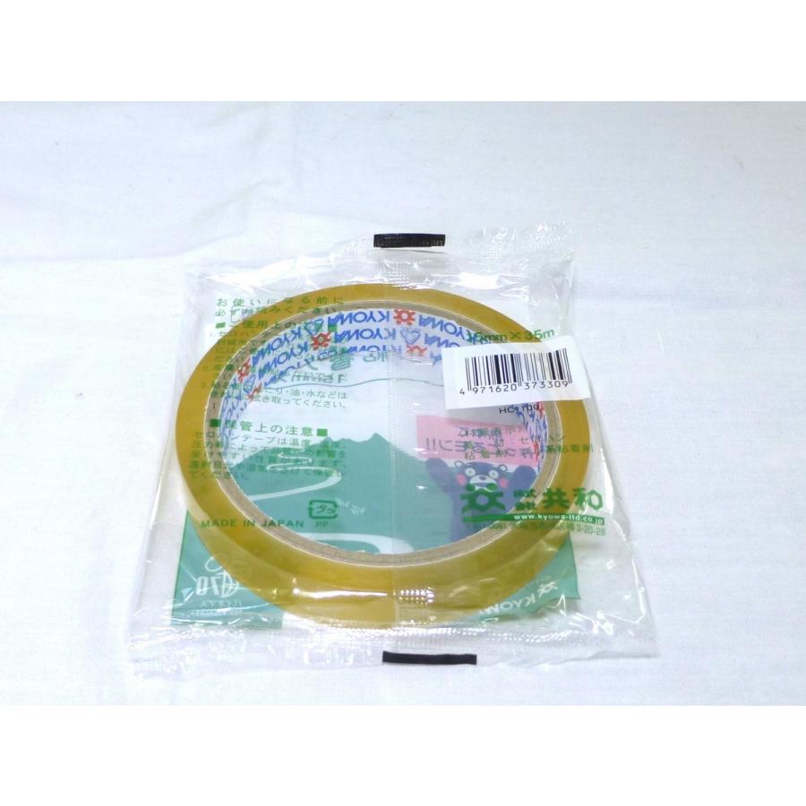 パイロン セロハンテープ 15mm×35m 10巻入り (株)共和 セロテープ