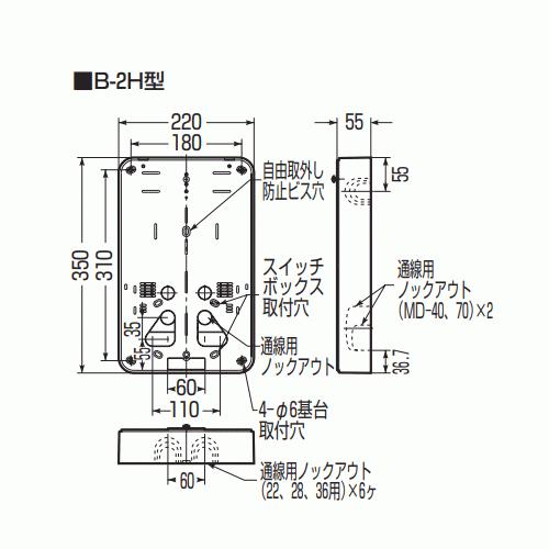 未来工業 B-2HLB-Z 【ライトブラウン】 積算電力計取付板 B-2H型 全関東電気工事協会「優良機材推奨認定品」 （樹脂製メーター板） |  | 01