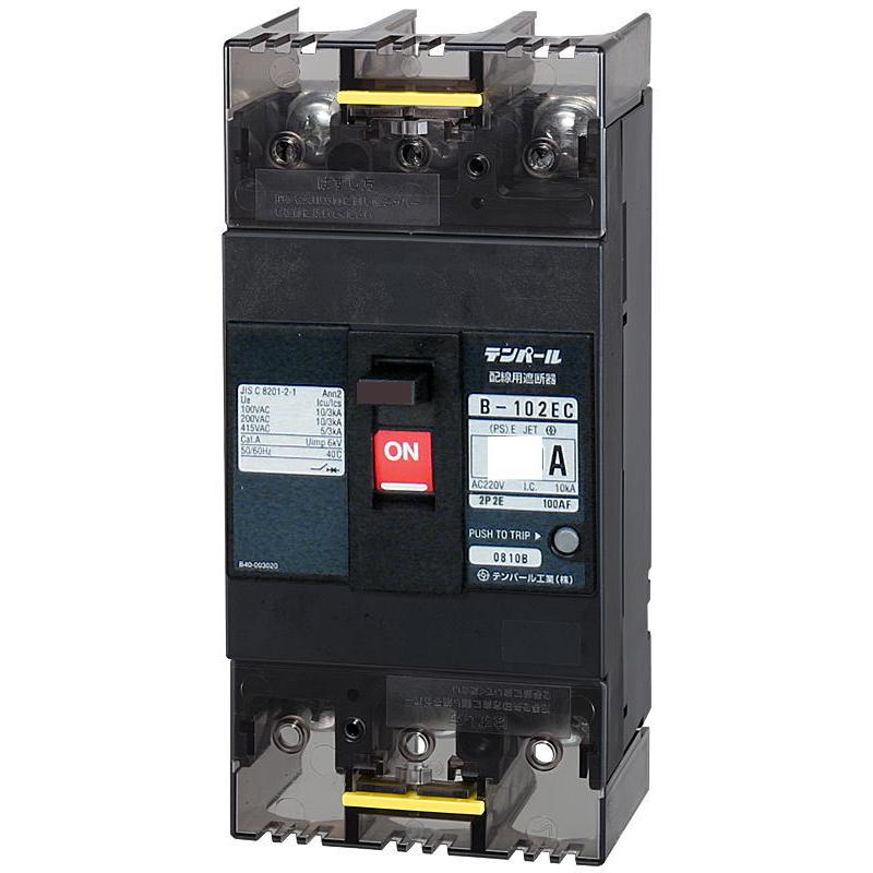 テンパール【 B102EC06 】極数 2P2E 定格電流 60A フレーム 100AF