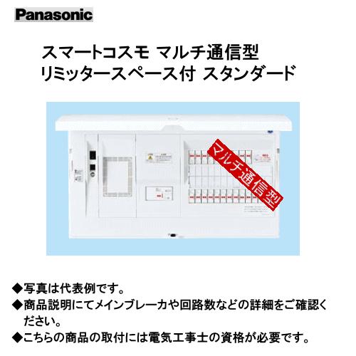 Panasonic パナソニック BHM34301 スマートコスモ マルチ通信型
