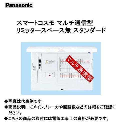 Panasonic（パナソニック） BHM87261 スマートコスモ マルチ通信型 