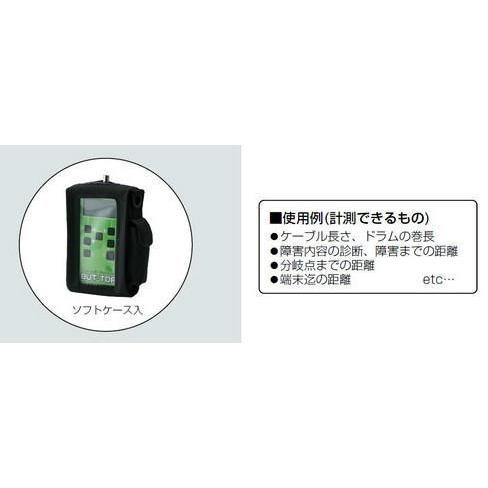 未来工業 BUT-TDR ケーブルチェッカー（ケーブル診断・測長機） : 電 