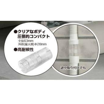 未来工業 BWHC-1416 ネオクリア（エアコン用消臭音防虫バルブ） | 