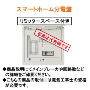 河村電器 スマートホーム分電盤 CLA2303-3FL : 電せつNねっと - 通販 