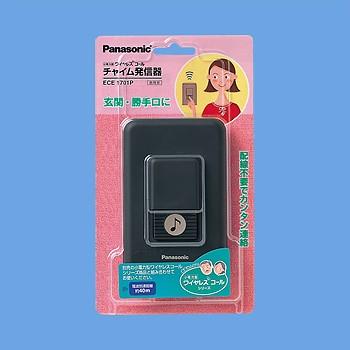 Panasonic（パナソニック） ECE1701P 小電力型ワイヤレスコール 