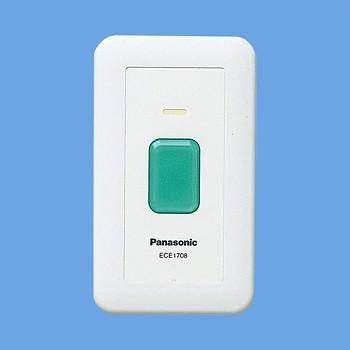 パナソニック ナショナル ECE1708P 小電力型ワイヤレスコール 壁掛発信器 ECE1708P 小電力型ワイヤレスコール 壁掛発信器 Panasonic