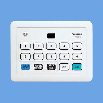 Panasonic（パナソニック） ECE3201K 小電力型ワイヤレスサービス