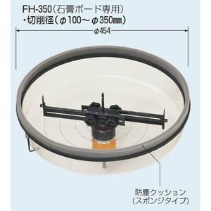 フリーホルソー　ミライ　FH-350　本体のみ使用感あり 未来工業 フリーホルソー FH-350 : 電せつNねっと - 通販 - Yahoo