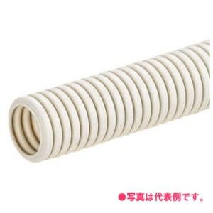 ミラフレキMFS-36 30m 未来工業 ミラフレキSS（PFS）30メートル MFS-36 ベージュ [MFS36