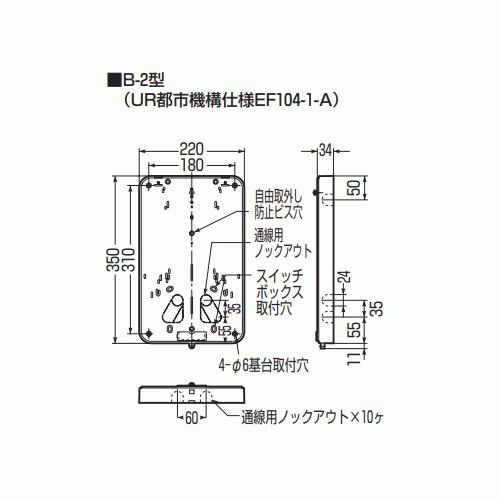 未来工業 B-2G 【グレー】 積算電力計取付板 B-2型 (樹脂製 未来工業 B-2G 【グレー】 積算電力計取付板 B-2型 (樹脂製