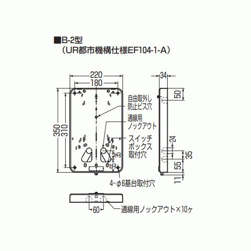 未来工業 B-2G 【グレー】 積算電力計取付板 B-2型 （樹脂製メーター板） :MIRAI-B-2G:電せつNねっと - 通販